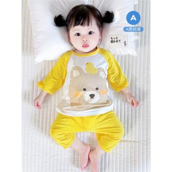 寶寶睡衣夏季莫代爾男女兒童空調家居服薄款嬰幼兒七分袖套裝A類