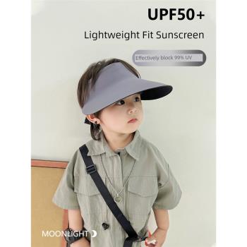 大檐兒童遮陽防曬帽夏季空頂帽寶寶男孩女童太陽帽防紫外線帽子