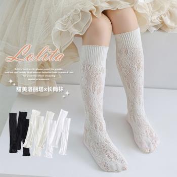 女童中筒襪夏季薄款兒童堆堆襪韓國ins潮純色女孩寶寶公主長筒襪