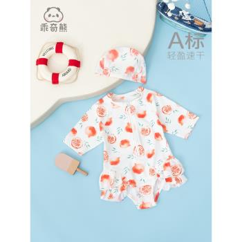 乖奇熊女寶寶連體泳衣夏季彈力洋氣游泳衣嬰兒童新款裙式游泳套裝
