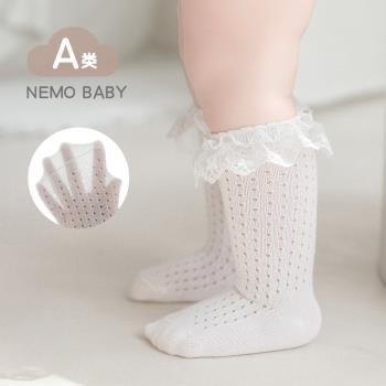 嬰兒襪子網眼鏤空女寶寶中筒襪公主襪純棉防蚊薄款透氣嬰幼兒夏季