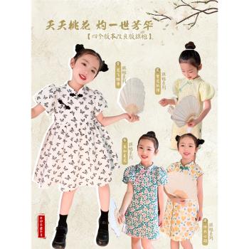 Amybaby女童旗袍連衣裙2023新款夏季兒童裝洋氣中國風時髦裙子