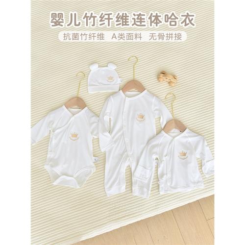 新生嬰兒衣服夏季寶寶竹纖維薄款連體半背衣男女童包屁衣哈衣爬服