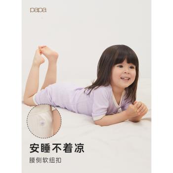 【QQ棉】papa爬爬夏季兒童寶寶親膚家居套裝男女童休閑短袖睡衣