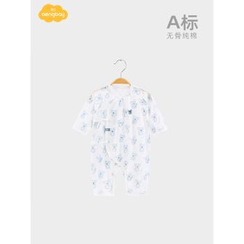 Aengbay嬰兒衣服夏薄款0-3月長袖睡衣新生兒和尚服初生寶寶連體衣