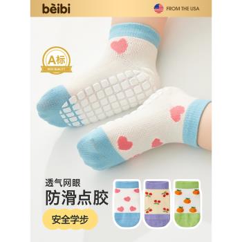 貝比嬰兒襪子夏季薄款寶寶地板襪室內兒童學步襪防滑隔涼點膠短襪