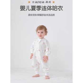 新生嬰兒連體衣夏季薄款初生男女寶寶長袖睡衣竹纖維紗布哈衣爬服