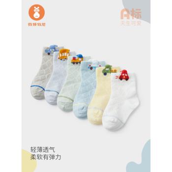 微獅牧尼嬰兒襪子夏季薄款0一3月寶寶夏天網眼中筒襪新生兒童松口