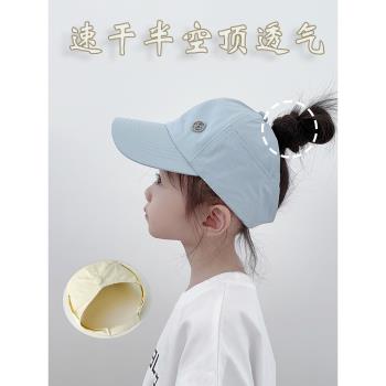 兒童防曬帽女童夏季空頂鴨舌帽速干韓版時尚可扎馬尾帽寶寶遮陽帽