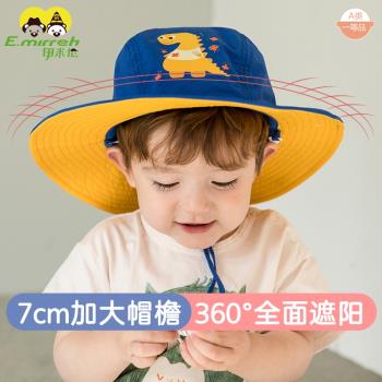伊米倫寶寶防曬帽夏季遮陽帽薄款兒童太陽帽外出大帽檐男女童帽子