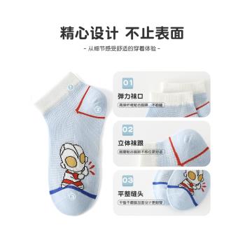 六指鼠兒童襪子男童寶寶小孩男孩卡通透氣純棉襪網眼船襪夏季薄款