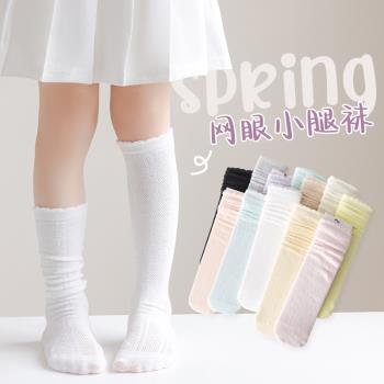 女童襪子夏季薄款兒童堆堆襪白色過膝襪絲襪長筒襪小腿寶寶中筒襪