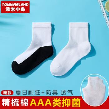 兒童純棉白襪夏季薄款網眼運動襪男童學生襪女童防臭白色中筒襪子