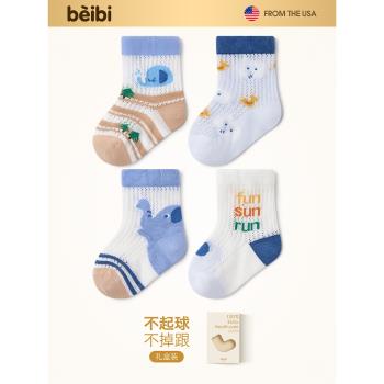 貝比嬰兒襪子夏季純棉中筒襪0-6月新生兒網眼透氣男寶寶夏天短襪