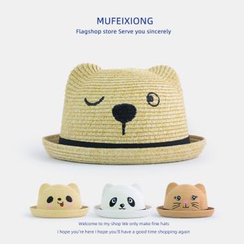 四個碼數嬰兒遮陽帽夏季可愛小熊草帽男童女寶寶防曬帽子兒童涼帽