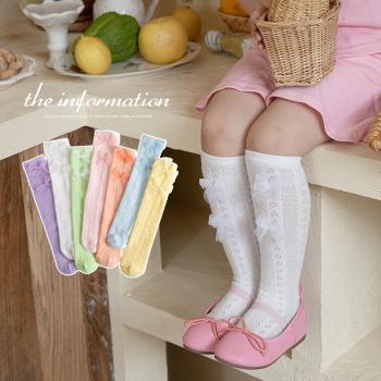 女童襪子春夏季薄款純棉寶寶公主風長筒襪韓國洋氣兒童網眼中筒襪