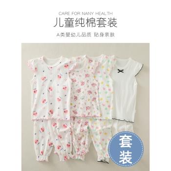 夏季純棉女童飛袖七分褲套裝花邊條紋薄款小女孩空調服居家服睡衣