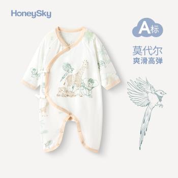 哈尼天空嬰幼兒夏新款莫代爾親膚蝴蝶衣透氣連體衣雙層護肚和尚服