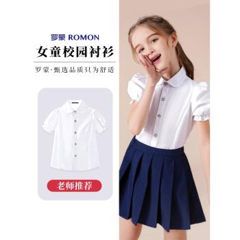 羅蒙女童純棉半袖白色泡泡袖襯衫夏季小學生演出兒童短袖襯衣學生