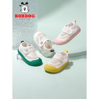 巴布豆男童寶寶幼兒園室內涼鞋2024夏季新款兒童鞋子透氣小白網鞋