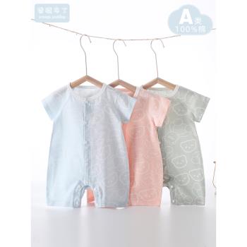 嬰兒短袖連體衣夏季薄款純棉哈衣爬服0到3個月新生兒衣服寶寶夏裝