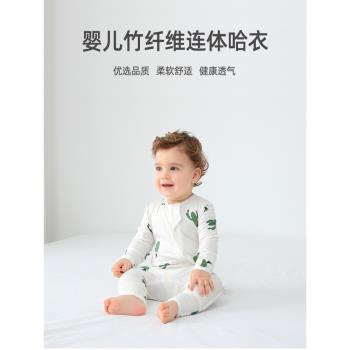 嬰兒連體衣夏季超薄款長袖睡衣新生幼兒哈衣寶寶包腳包手拉鏈爬服