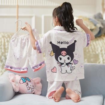 兒童睡衣女孩夏季薄款短袖庫洛米冰絲三件套寶寶中大童家居服套裝