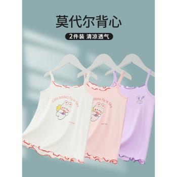 冰絲莫代爾女童吊帶背心夏季小女孩夏天打底內搭兒童薄款內穿上衣