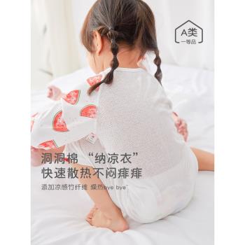 嬰兒夏季七分袖連體衣女寶寶竹纖維哈衣爬服夏裝家居服睡衣空調服