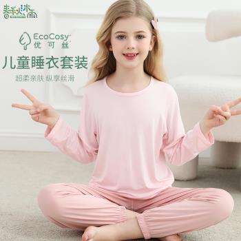 夏季女童睡衣兒童a類優可絲冰絲女孩長袖長褲空調家居服套裝薄款