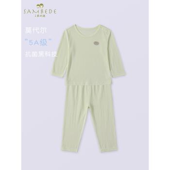 三木比迪兒童夏季內衣套裝莫代爾薄款嬰兒衣服寶寶睡衣抗菌空調服