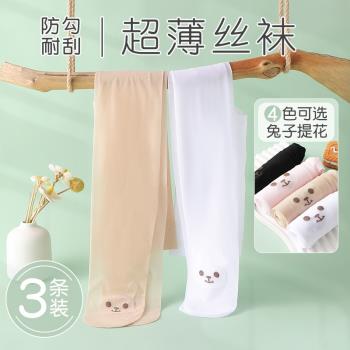 女童絲襪夏季超薄款白色打底褲寶寶膚色光腿神器打底襪兒童連褲襪