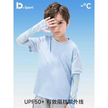 【UPF50+ 】男童防曬袖套夏季護臂防紫外線兒童男孩冰袖薄款套袖