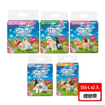 【Unicharm Pet 禮貌帶】犬用禮貌帶 2入組(狗尿布/多種尺寸/女用)