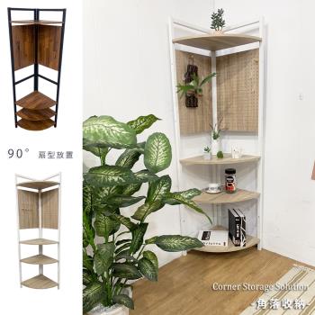 木紋風洞洞板角落架 (免釘牆) 壁面收納 展示架 置物架 層架 收納架 臺灣製 凱堡家居【H13319】