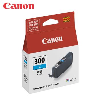 Canon PFI-300 C 原廠藍色墨水匣