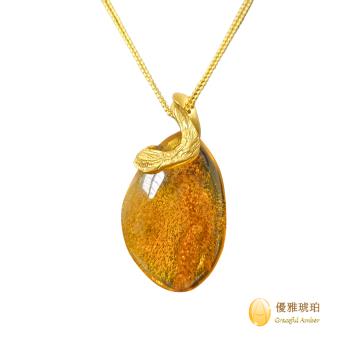 優雅琥珀 來自波羅地海 自由橢圓形 金珀項鍊