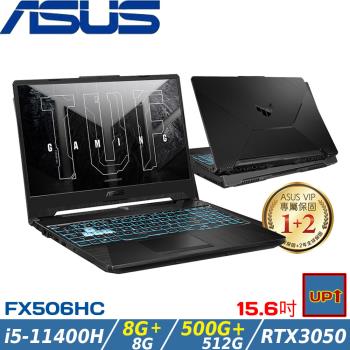 (規格升級)ASUS TUF 15吋 電競筆電 i5-11400H/16G/1TB/RTX3050/W11/FX506HC-0152B11400H
