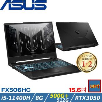 (規格升級)ASUS TUF 15吋 電競筆電 i5-11400H/8G/1TB/RTX3050/W11/FX506HC-0152B11400H
