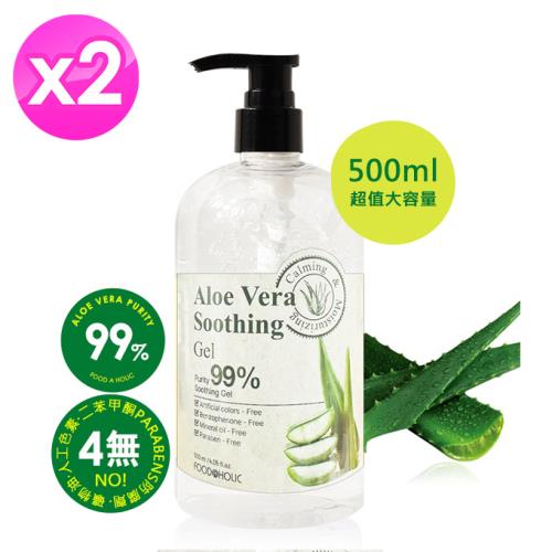 韓國FOODAHOLIC積雪草蘆薈保濕凝膠500ml x2瓶