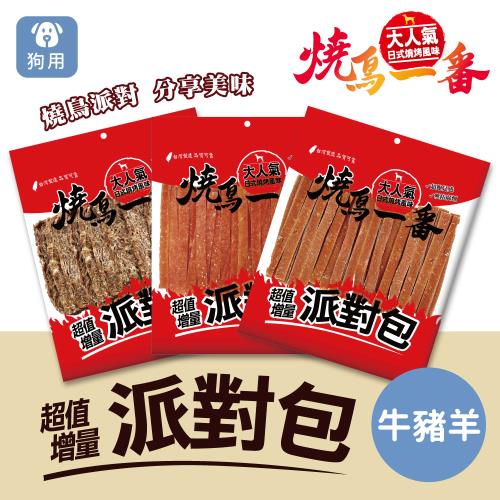 燒鳥一番-日式燒烤風味狗零食 超值贈量派對包 300g