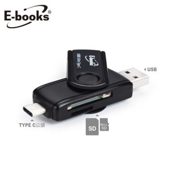E-books T35 TypeC+USB3.0雙介面OTG讀卡機