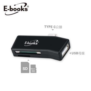 E-books T41 TypeC多功能複合式OTG讀卡機