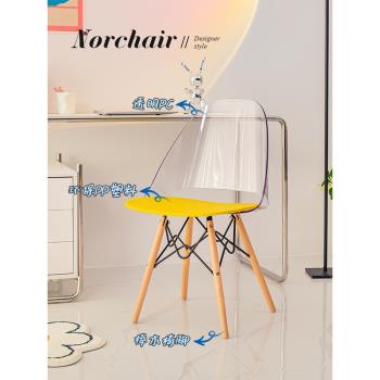 Norchair北歐透明靠背餐椅簡約臥室家用ins化妝凳現代亞克力椅子