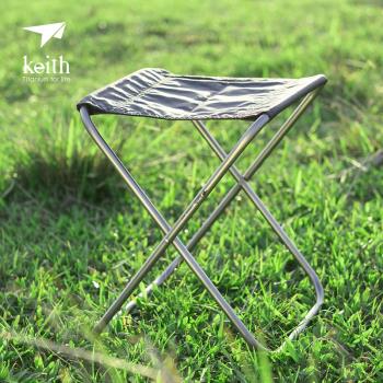 keith鎧斯鈦金屬折疊凳超輕高強度戶外折疊椅子便攜釣魚凳Ti2501