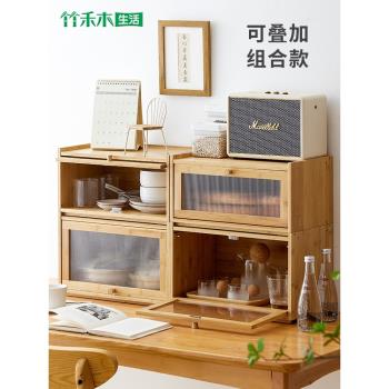 日式楠竹餐邊柜廚房儲物柜桌面柜子小櫥柜碗柜酒柜置物架收納柜