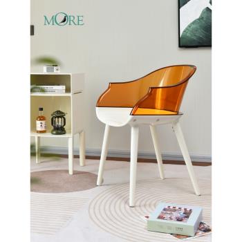 北歐透明椅子設計感亞克力餐椅奶油風家用靠背網紅創意扶手塞班椅