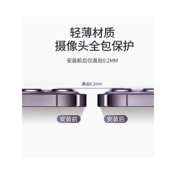 【康寧玻璃】適用蘋果14pro鏡頭膜iPhone14Promax手機后攝像頭ip13保護12新款14鋼化十四plus貼膜mini全包