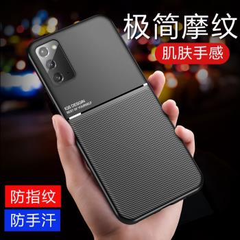 適用三星note20手機殼Galaxynote10+商務奢華三星note20保護套Note內建磁吸片ultra全包防摔磨砂防摔男女簡約