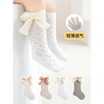 嬰兒童長筒襪子夏季薄款純棉新生兒寶寶公主長襪女童春秋高筒松口